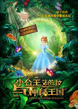 火辣的继母
