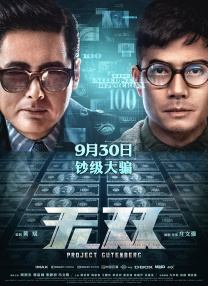 火辣的继母